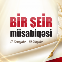 Bir Şeir